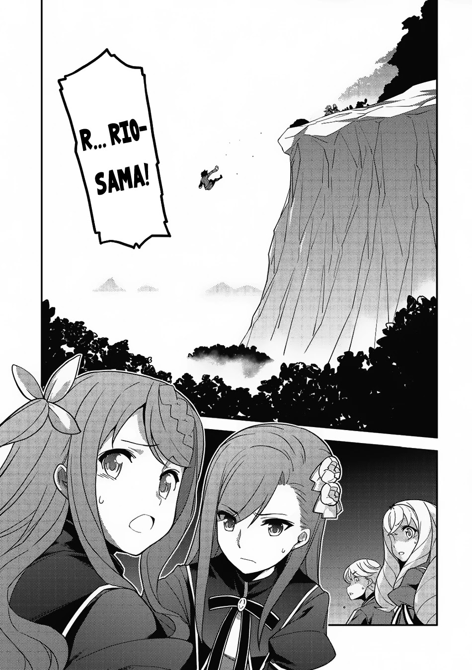 Seirei Gensouki - Konna Sekai de Deaeta Kimi ni (MINAZUKI Futago) Chapter 10 page 19 - Chapter 10: The Last Class