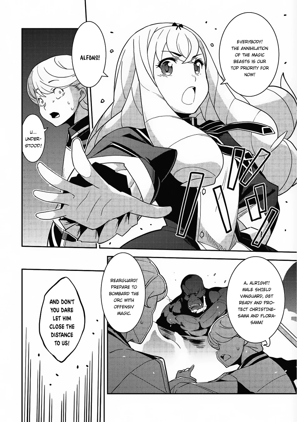Seirei Gensouki - Konna Sekai de Deaeta Kimi ni (MINAZUKI Futago) Chapter 10 page 20 - Chapter 10: The Last Class