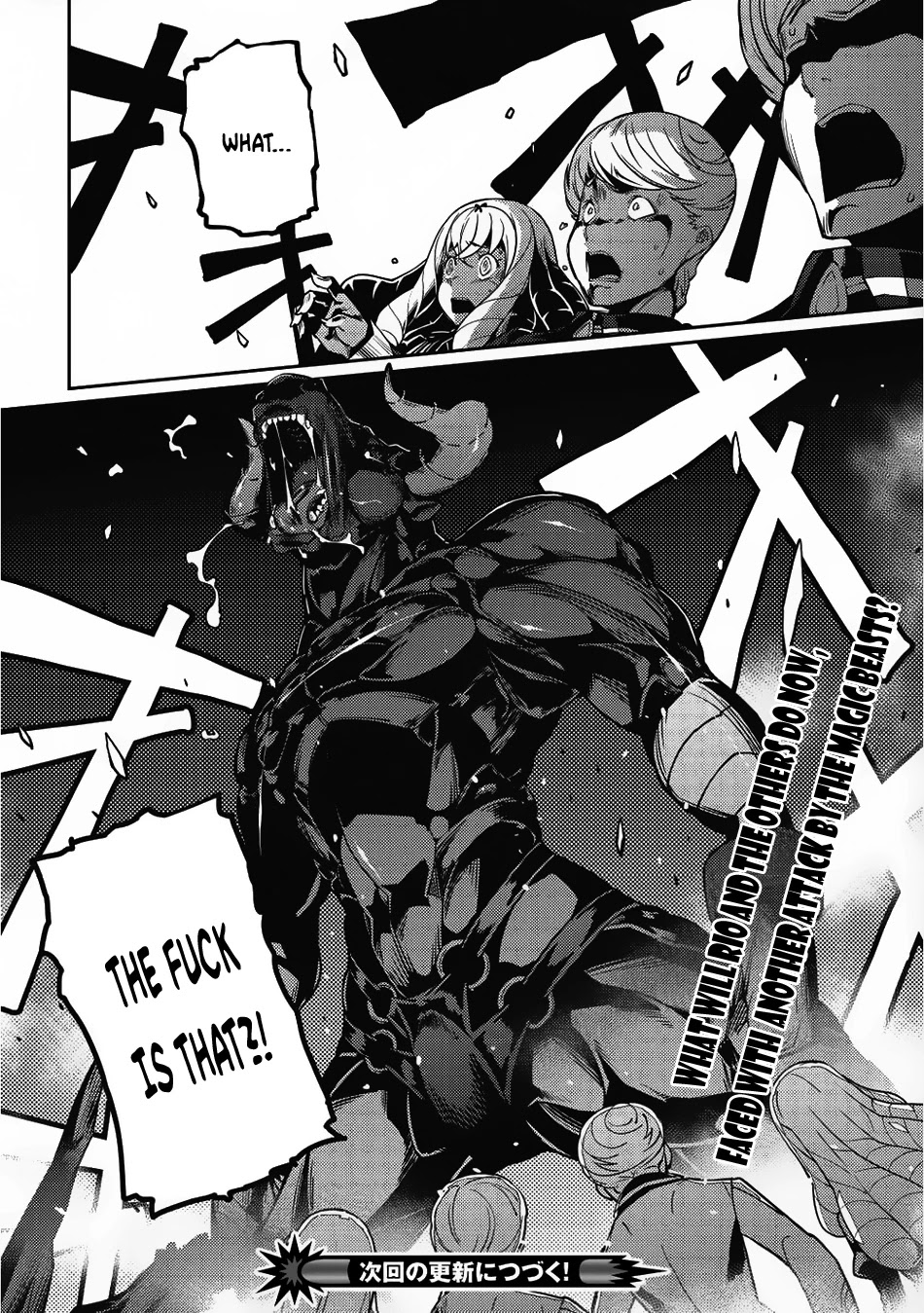 Seirei Gensouki - Konna Sekai de Deaeta Kimi ni (MINAZUKI Futago) Chapter 10 page 30 - Chapter 10: The Last Class