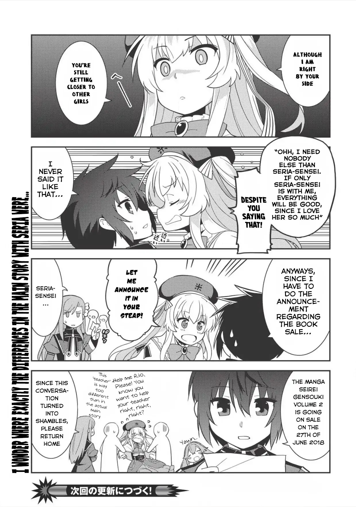 Seirei Gensouki - Konna Sekai de Deaeta Kimi ni (MINAZUKI Futago) Chapter 11.5 page 3 - Chapter 11.5