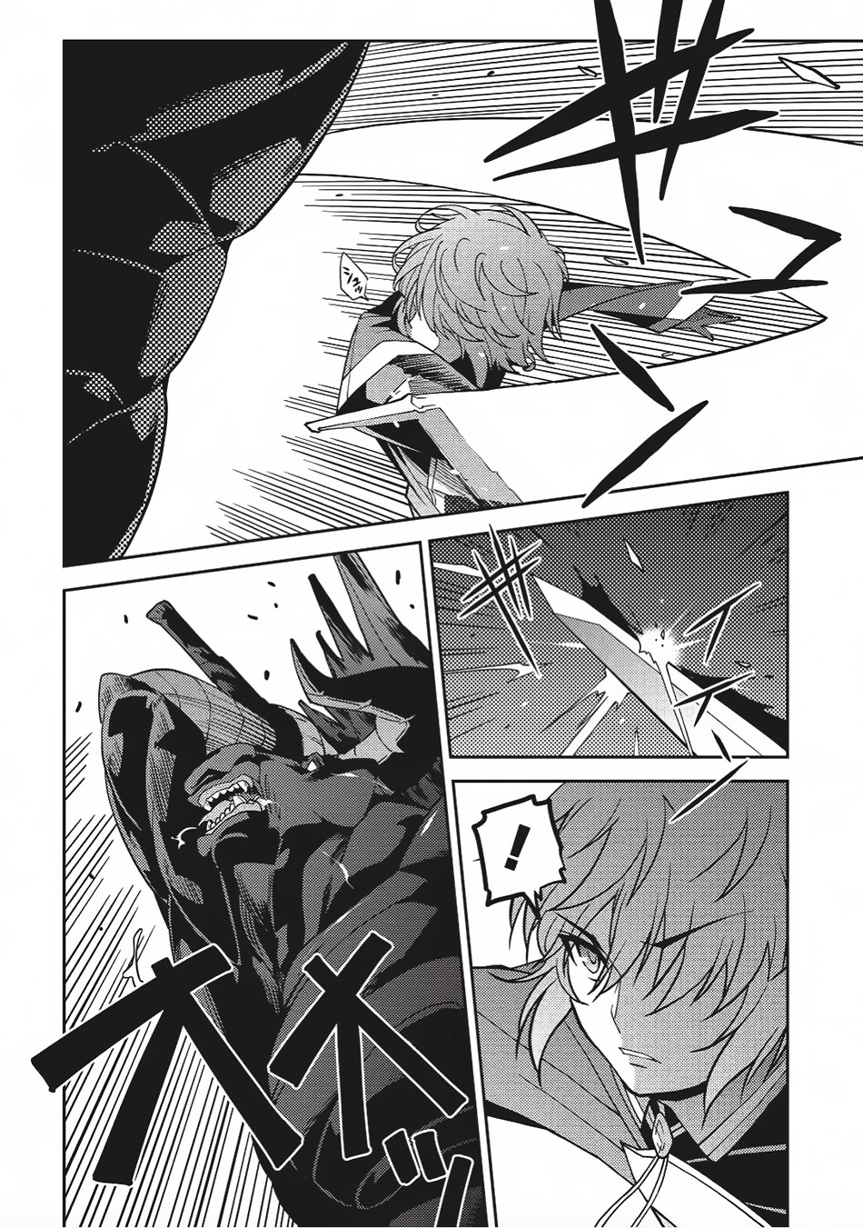 Seirei Gensouki - Konna Sekai de Deaeta Kimi ni (MINAZUKI Futago) Chapter 11 page 12 - Chapter 11: Rios's Way Forward
