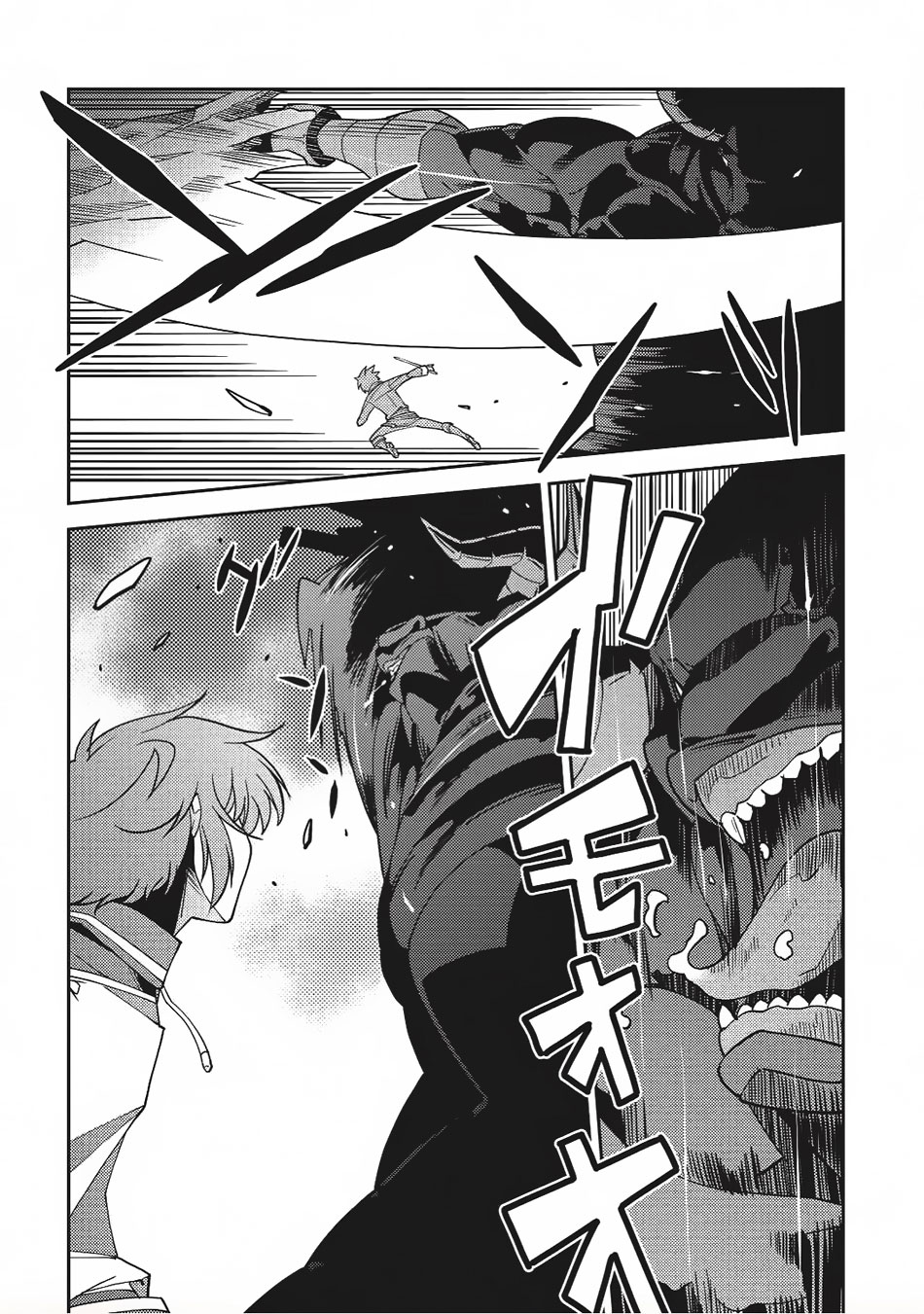 Seirei Gensouki - Konna Sekai de Deaeta Kimi ni (MINAZUKI Futago) Chapter 11 page 18 - Chapter 11: Rios's Way Forward