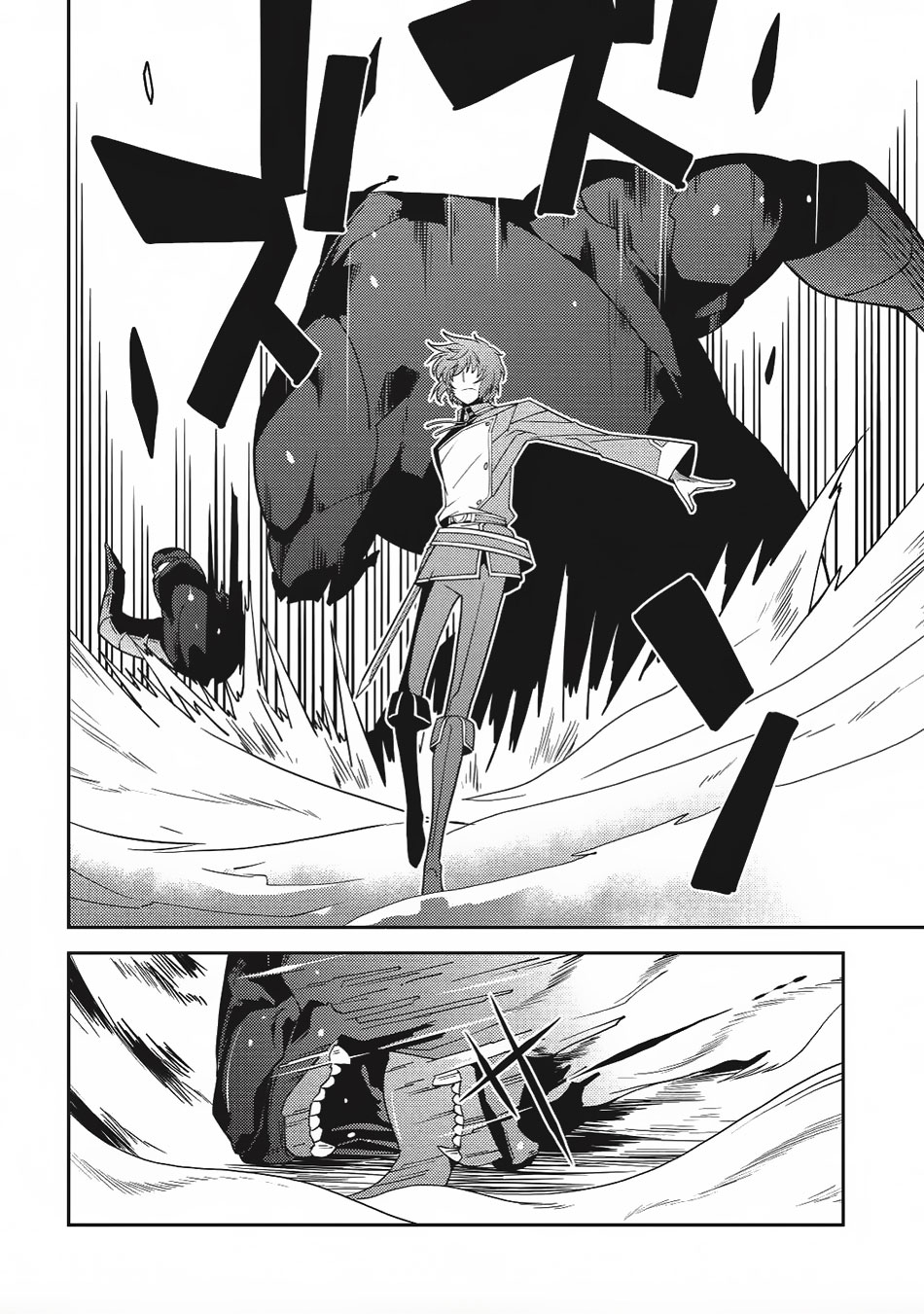 Seirei Gensouki - Konna Sekai de Deaeta Kimi ni (MINAZUKI Futago) Chapter 11 page 21 - Chapter 11: Rios's Way Forward