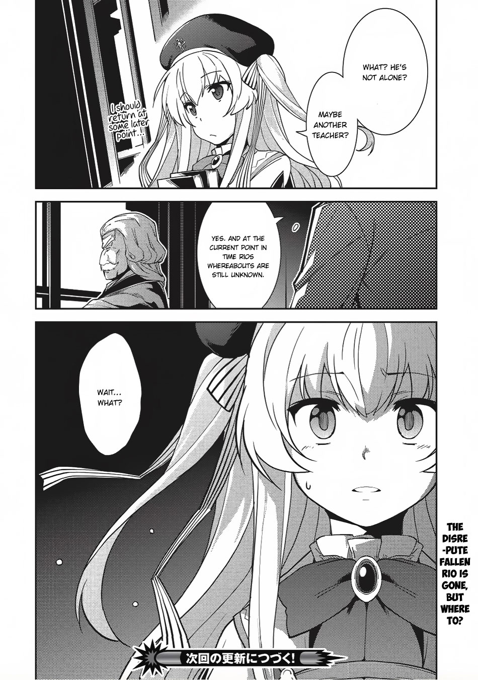 Seirei Gensouki - Konna Sekai de Deaeta Kimi ni (MINAZUKI Futago) Chapter 11 page 29 - Chapter 11: Rios's Way Forward