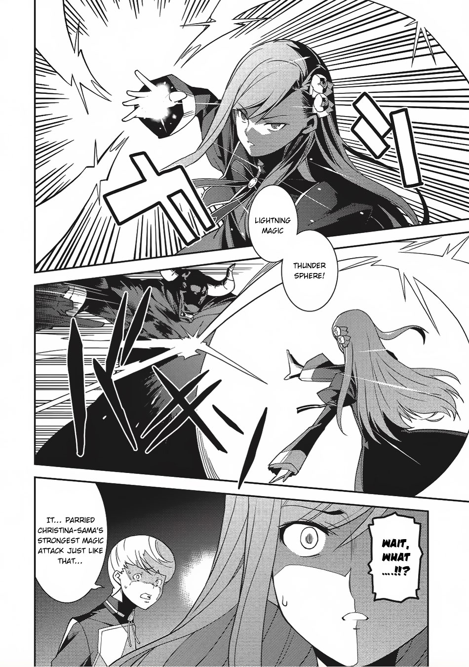 Seirei Gensouki - Konna Sekai de Deaeta Kimi ni (MINAZUKI Futago) Chapter 11 page 3 - Chapter 11: Rios's Way Forward
