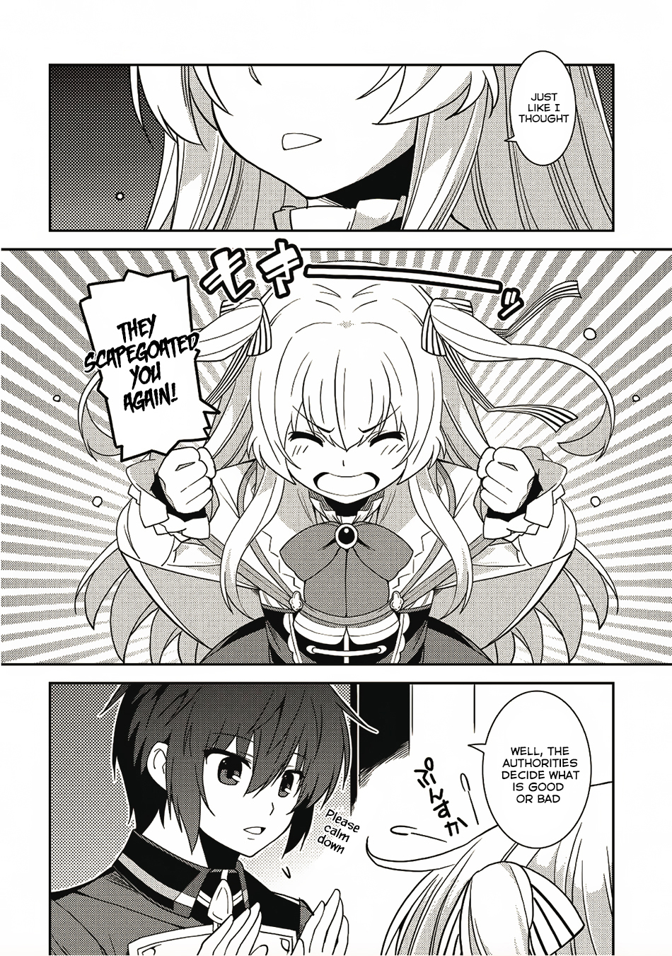 Seirei Gensouki - Konna Sekai de Deaeta Kimi ni (MINAZUKI Futago) Chapter 12 page 14 - Chapter 12