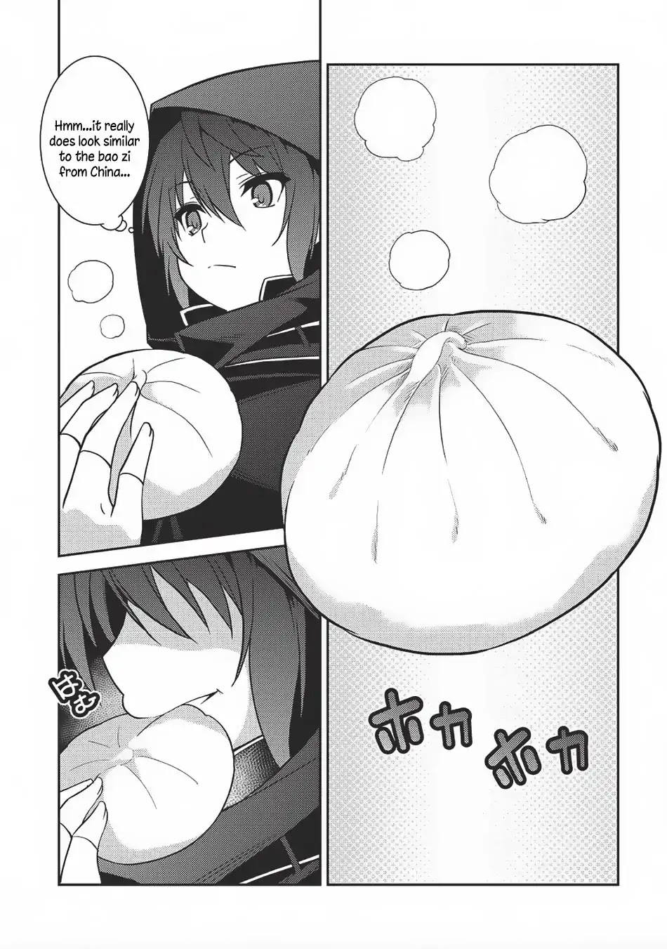 Seirei Gensouki - Konna Sekai de Deaeta Kimi ni (MINAZUKI Futago) Chapter 13 page 25 - Chapter 13: If You Come to Almand, You Have to Eat Pasta Soup