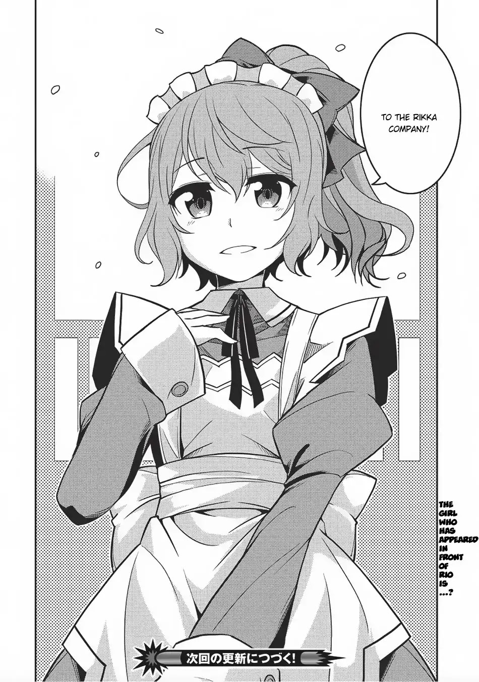Seirei Gensouki - Konna Sekai de Deaeta Kimi ni (MINAZUKI Futago) Chapter 13 page 30 - Chapter 13: If You Come to Almand, You Have to Eat Pasta Soup