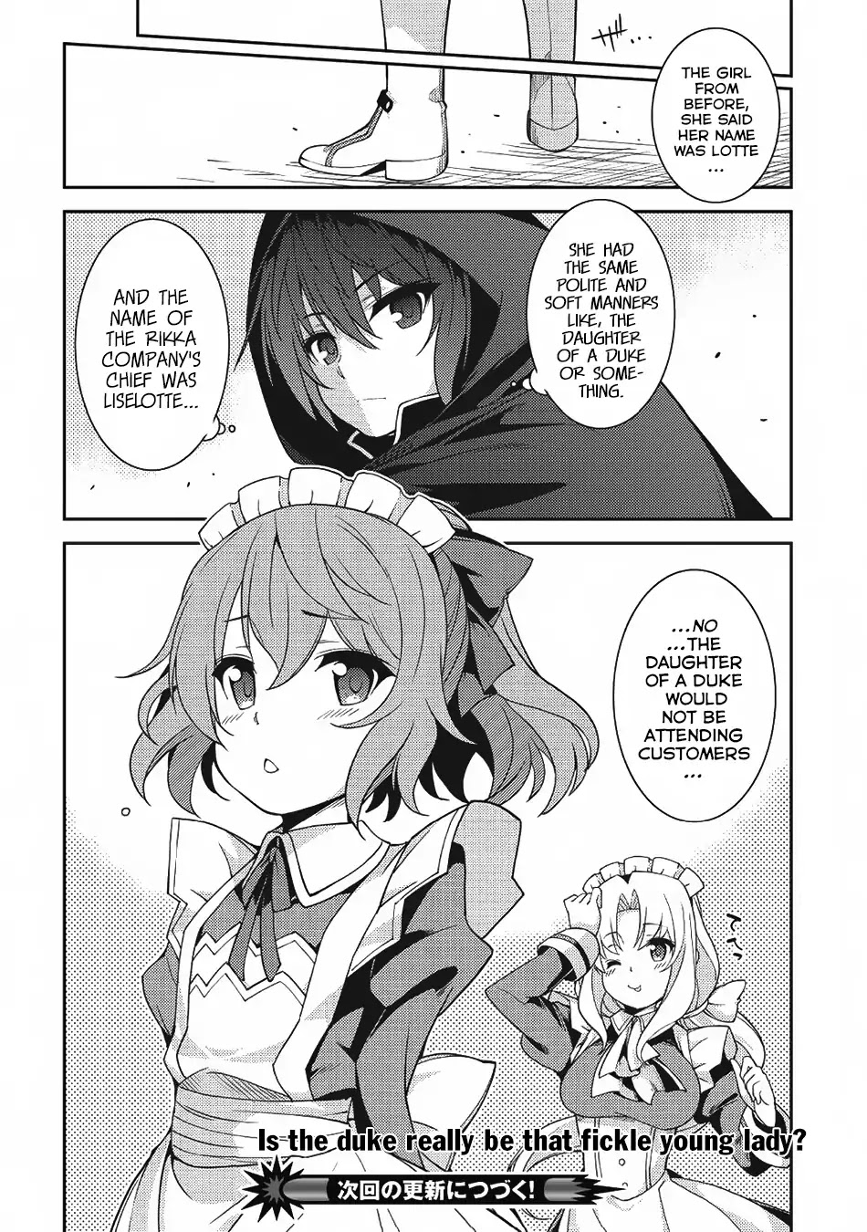 Seirei Gensouki - Konna Sekai de Deaeta Kimi ni (MINAZUKI Futago) Chapter 14 page 29 - Chapter 14: Lotte from the Rikka Company