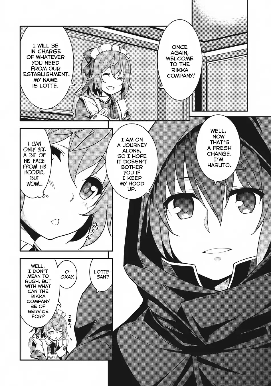 Seirei Gensouki - Konna Sekai de Deaeta Kimi ni (MINAZUKI Futago) Chapter 14 page 9 - Chapter 14: Lotte from the Rikka Company