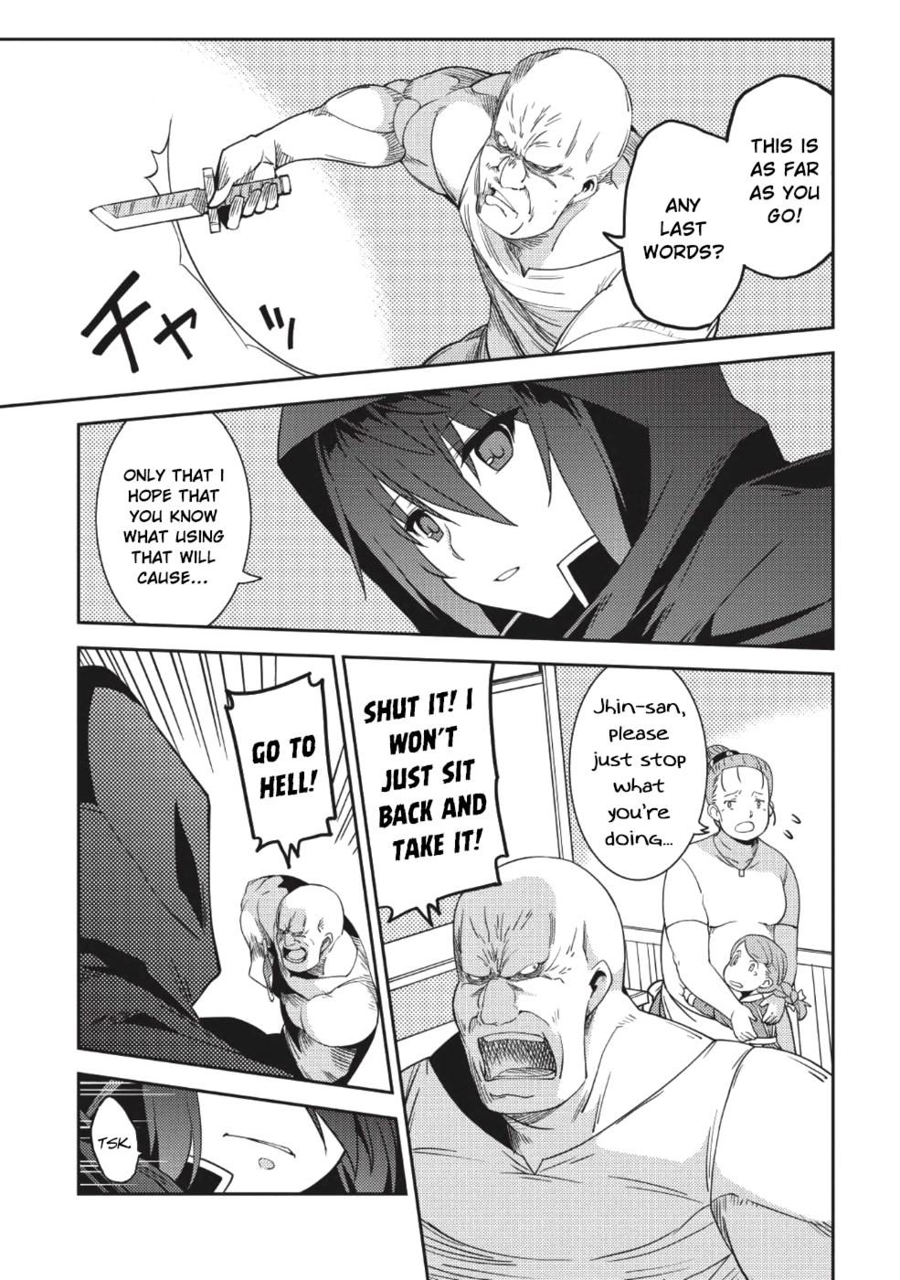 Seirei Gensouki - Konna Sekai de Deaeta Kimi ni (MINAZUKI Futago) Chapter 15 page 16 - Chapter 15: People that Influence Us