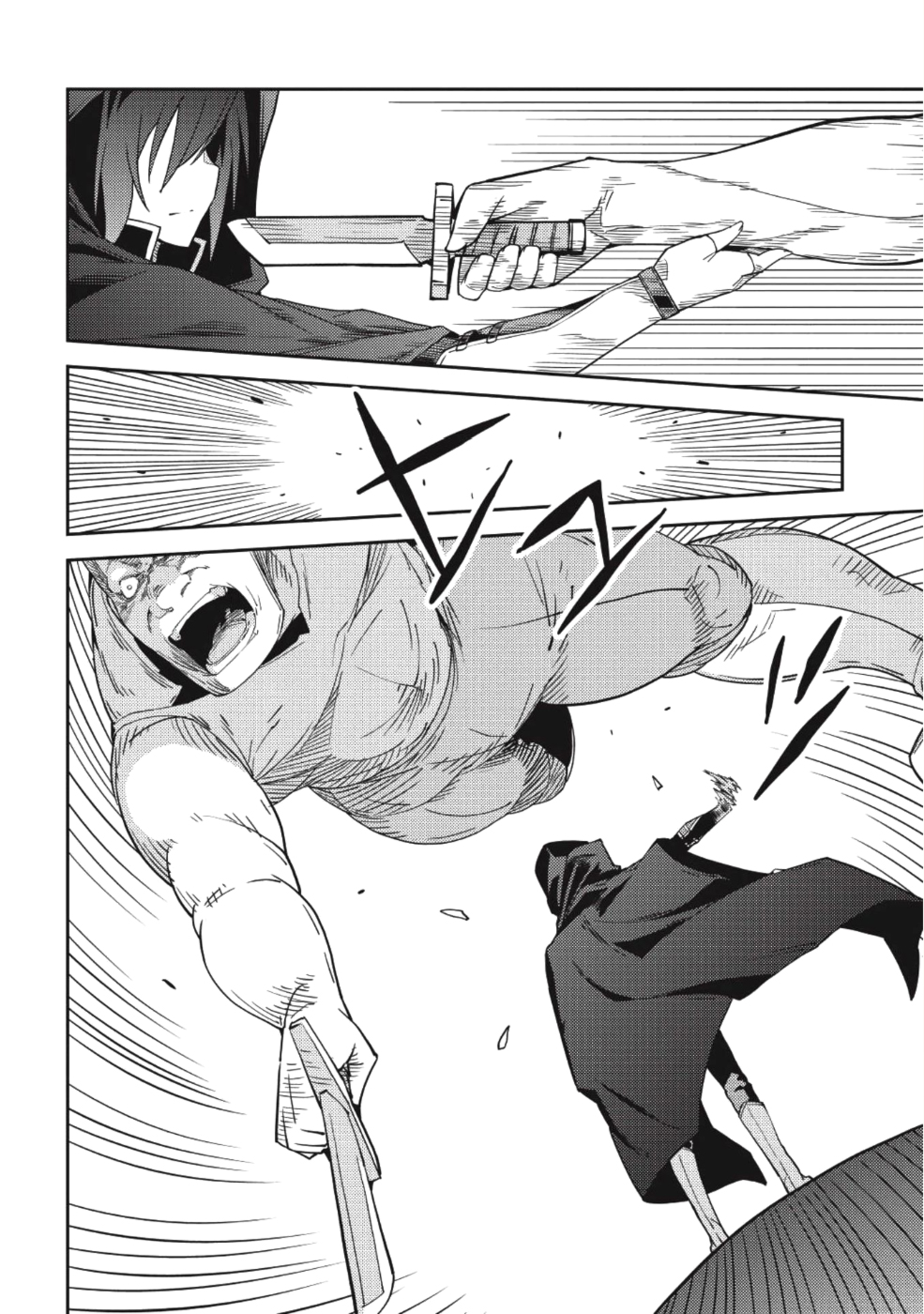 Seirei Gensouki - Konna Sekai de Deaeta Kimi ni (MINAZUKI Futago) Chapter 15 page 17 - Chapter 15: People that Influence Us