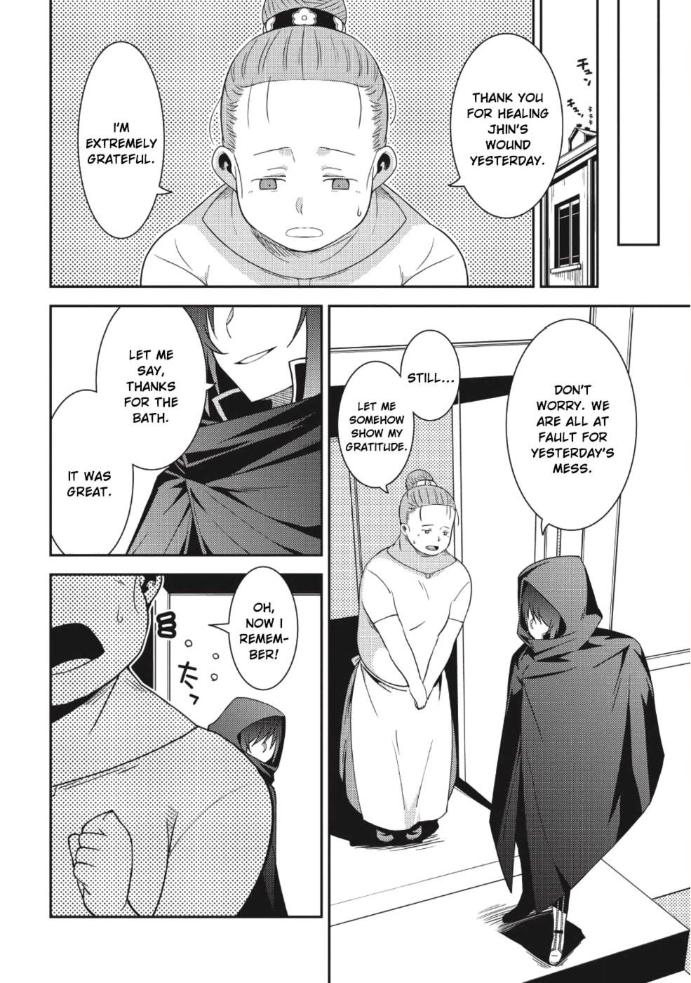 Seirei Gensouki - Konna Sekai de Deaeta Kimi ni (MINAZUKI Futago) Chapter 15 page 23 - Chapter 15: People that Influence Us