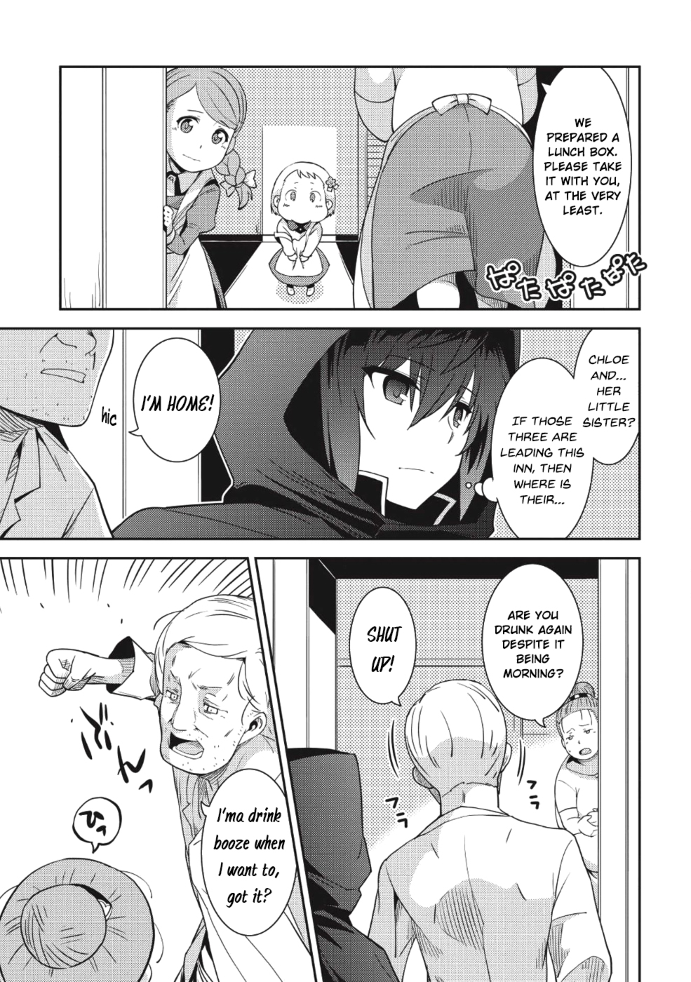 Seirei Gensouki - Konna Sekai de Deaeta Kimi ni (MINAZUKI Futago) Chapter 15 page 24 - Chapter 15: People that Influence Us