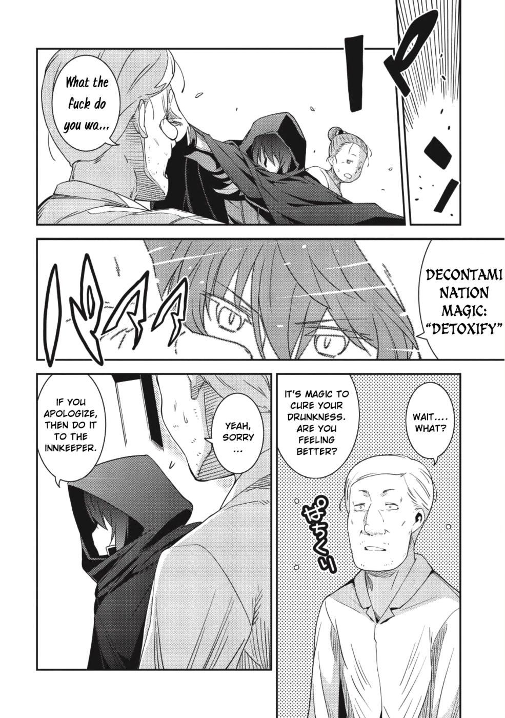 Seirei Gensouki - Konna Sekai de Deaeta Kimi ni (MINAZUKI Futago) Chapter 15 page 25 - Chapter 15: People that Influence Us