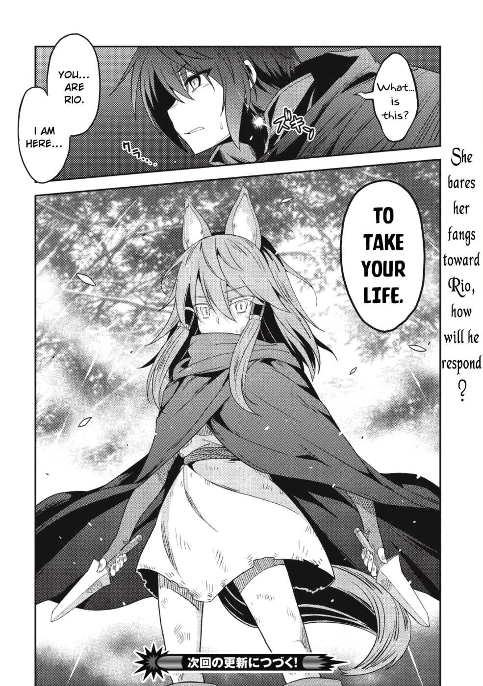 Seirei Gensouki - Konna Sekai de Deaeta Kimi ni (MINAZUKI Futago) Chapter 15 page 29 - Chapter 15: People that Influence Us