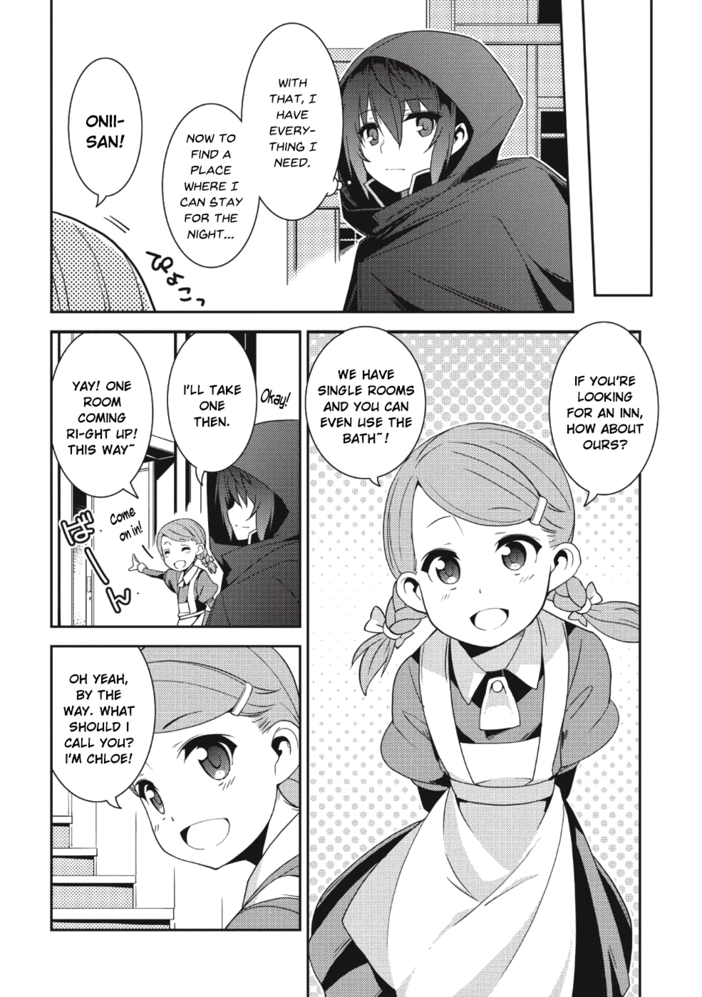Seirei Gensouki - Konna Sekai de Deaeta Kimi ni (MINAZUKI Futago) Chapter 15 page 7 - Chapter 15: People that Influence Us