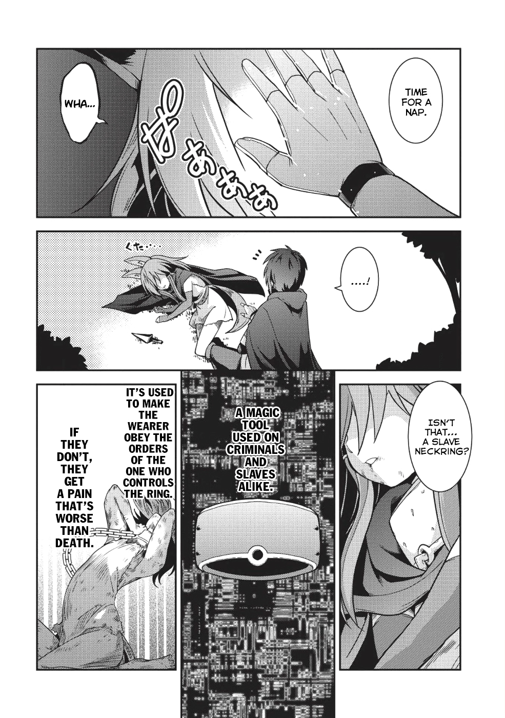 Seirei Gensouki - Konna Sekai de Deaeta Kimi ni (MINAZUKI Futago) Chapter 16 page 14 - Chapter 16: Latifa