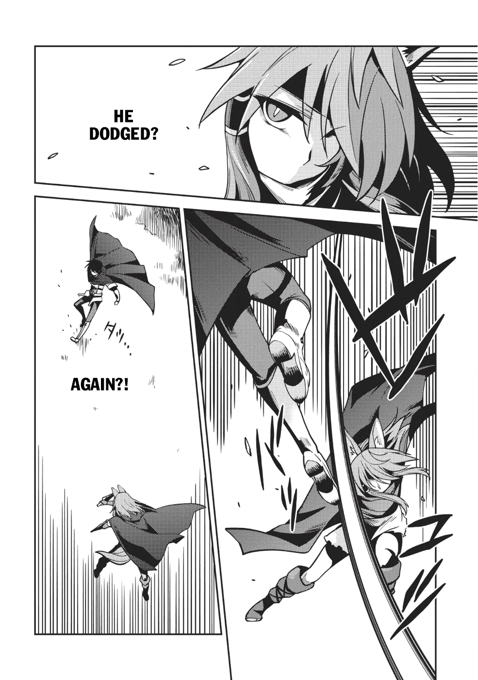 Seirei Gensouki - Konna Sekai de Deaeta Kimi ni (MINAZUKI Futago) Chapter 16 page 5 - Chapter 16: Latifa