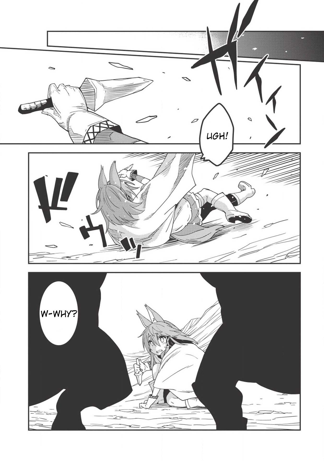 Seirei Gensouki - Konna Sekai de Deaeta Kimi ni (MINAZUKI Futago) Chapter 17 page 13 - Chapter 17: Nostalgic memory