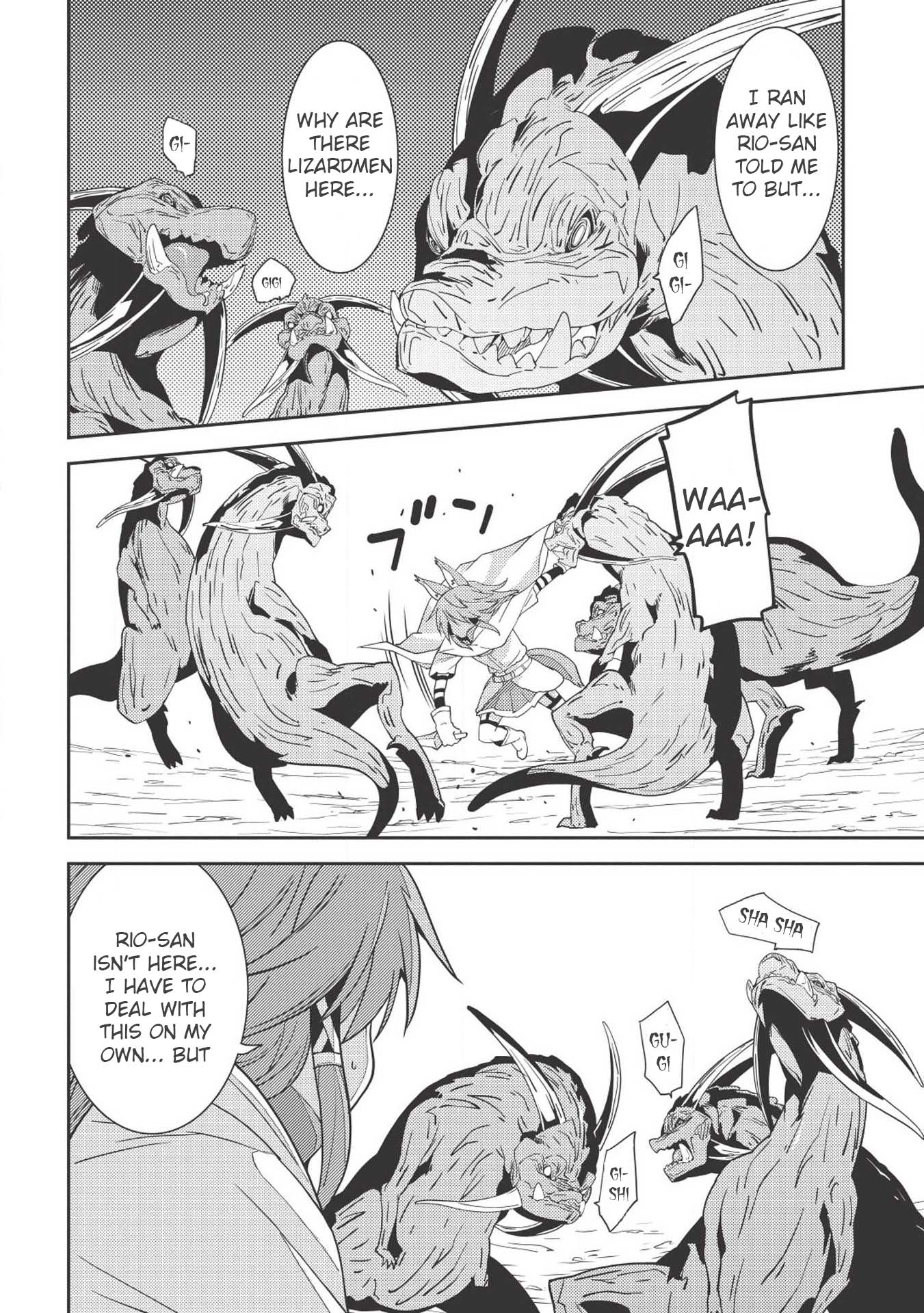Seirei Gensouki - Konna Sekai de Deaeta Kimi ni (MINAZUKI Futago) Chapter 17 page 14 - Chapter 17: Nostalgic memory