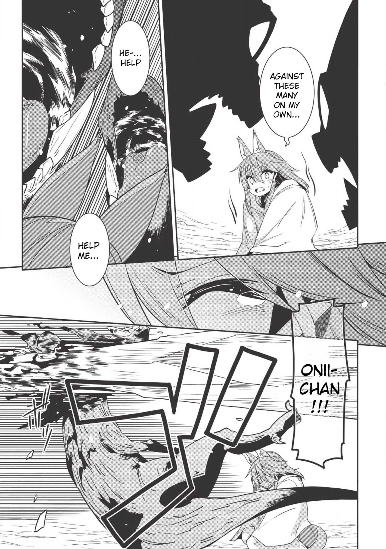 Seirei Gensouki - Konna Sekai de Deaeta Kimi ni (MINAZUKI Futago) Chapter 17 page 15 - Chapter 17: Nostalgic memory