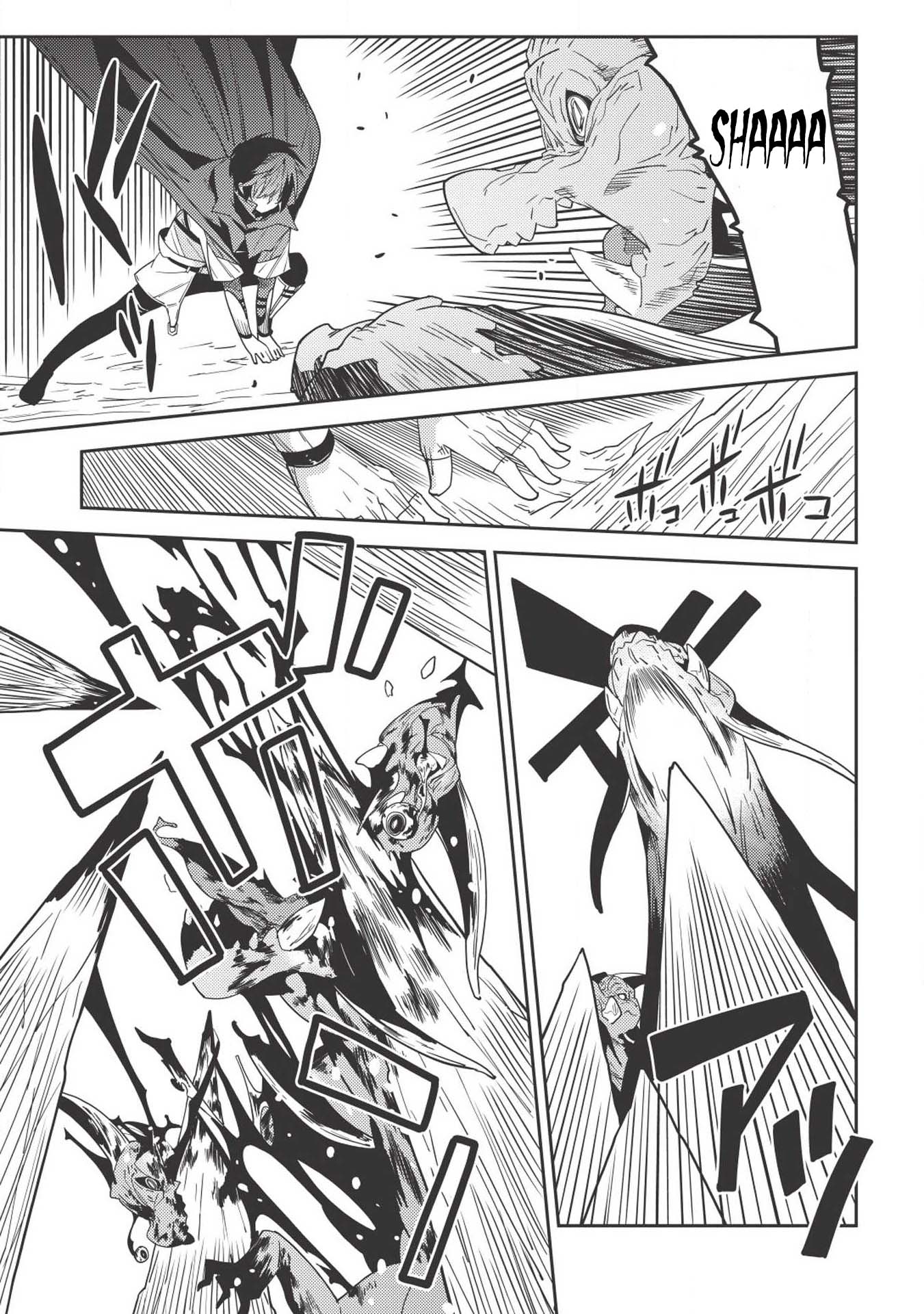 Seirei Gensouki - Konna Sekai de Deaeta Kimi ni (MINAZUKI Futago) Chapter 17 page 17 - Chapter 17: Nostalgic memory