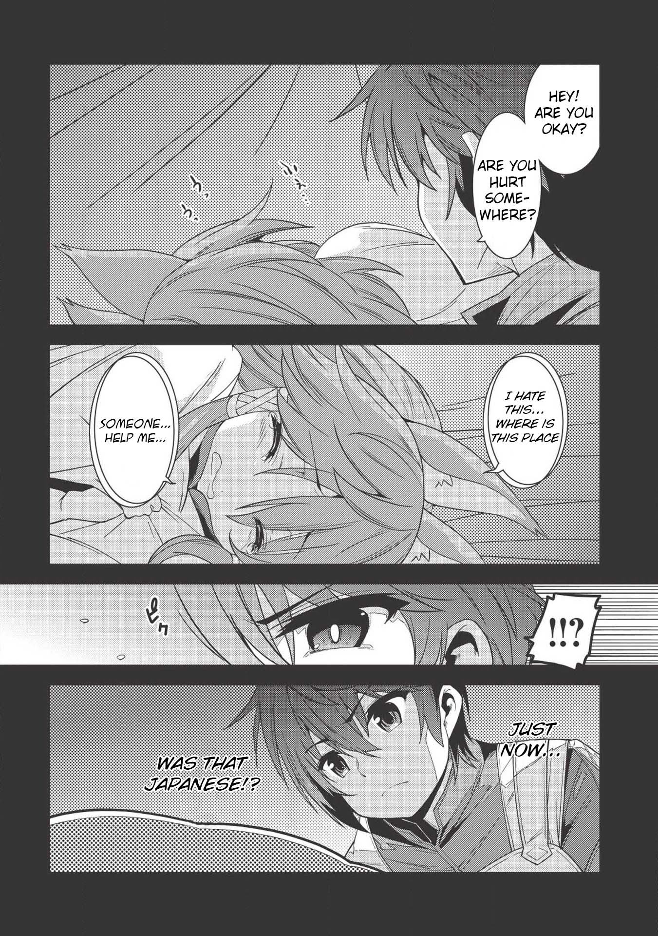 Seirei Gensouki - Konna Sekai de Deaeta Kimi ni (MINAZUKI Futago) Chapter 17 page 22 - Chapter 17: Nostalgic memory