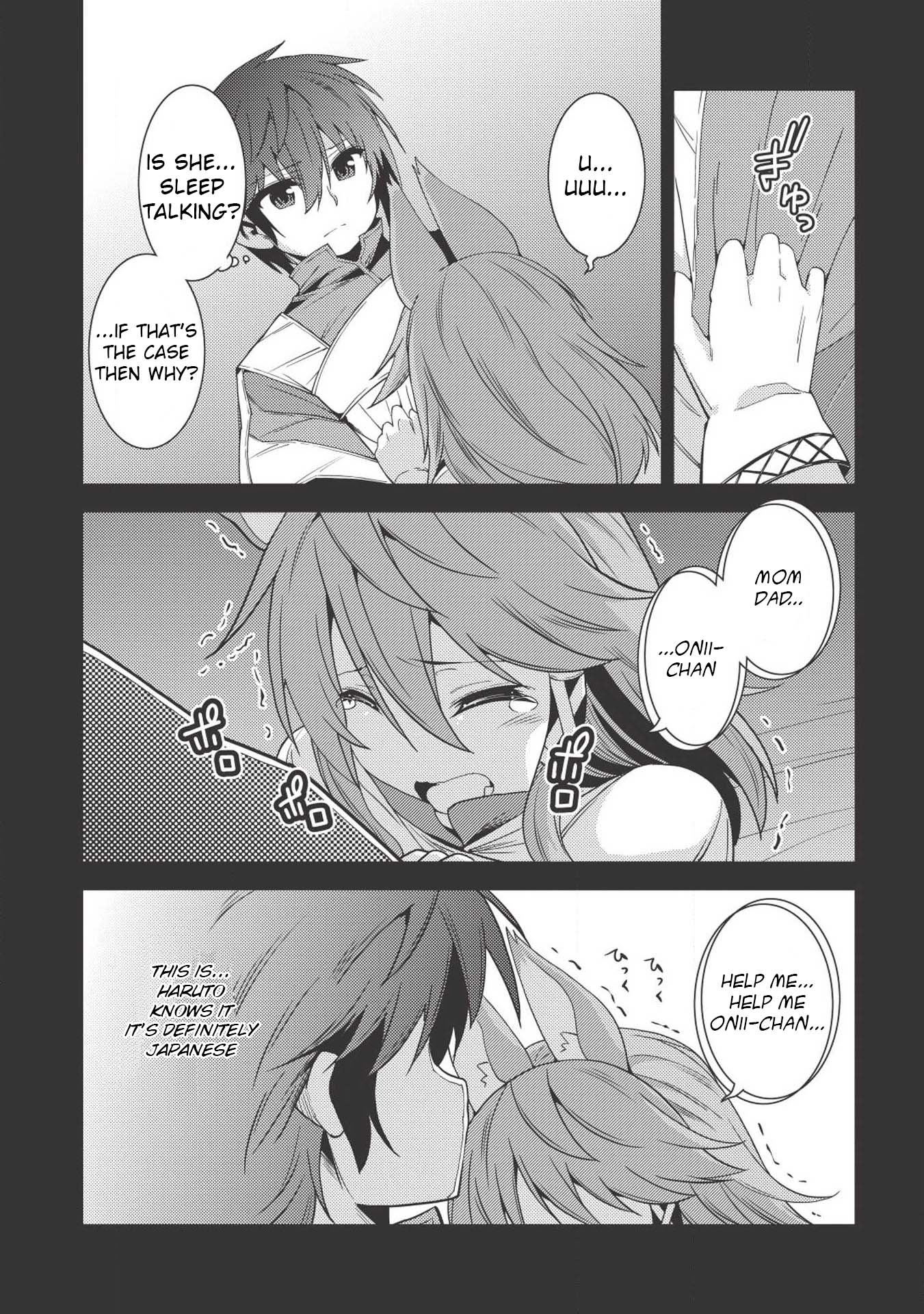 Seirei Gensouki - Konna Sekai de Deaeta Kimi ni (MINAZUKI Futago) Chapter 17 page 23 - Chapter 17: Nostalgic memory
