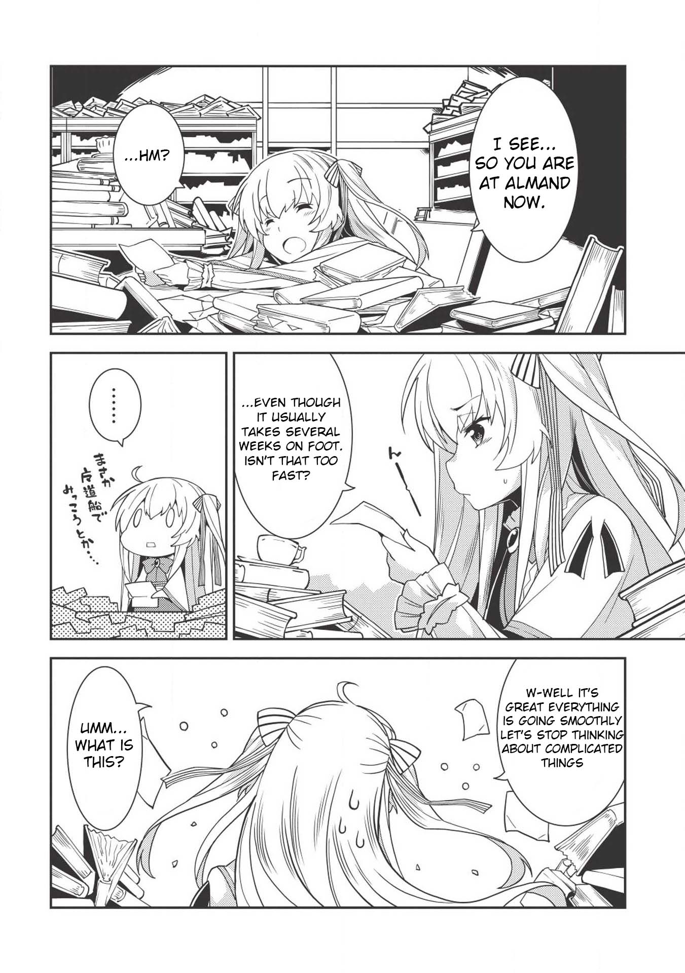 Seirei Gensouki - Konna Sekai de Deaeta Kimi ni (MINAZUKI Futago) Chapter 17 page 3 - Chapter 17: Nostalgic memory