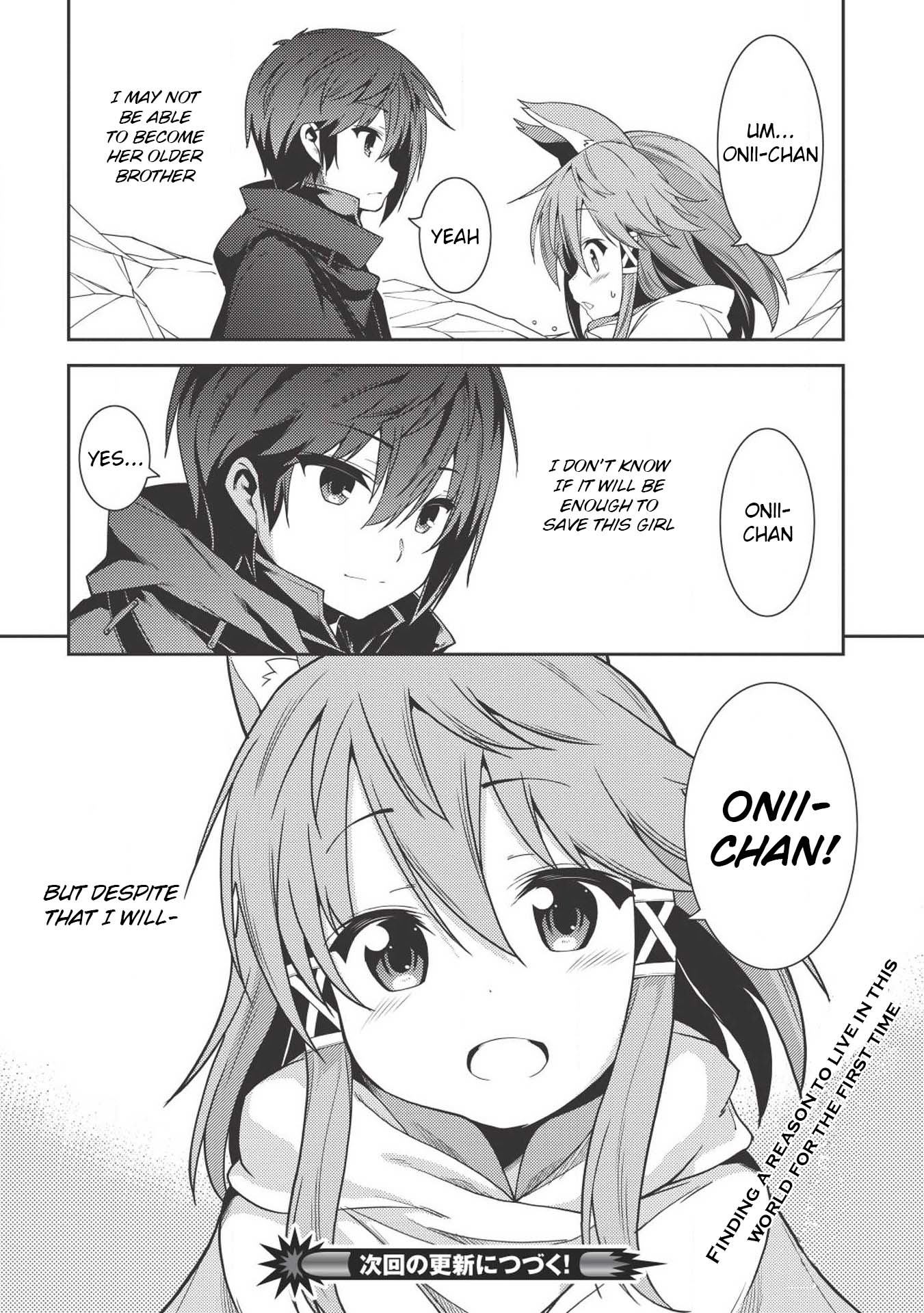 Seirei Gensouki - Konna Sekai de Deaeta Kimi ni (MINAZUKI Futago) Chapter 17 page 32 - Chapter 17: Nostalgic memory
