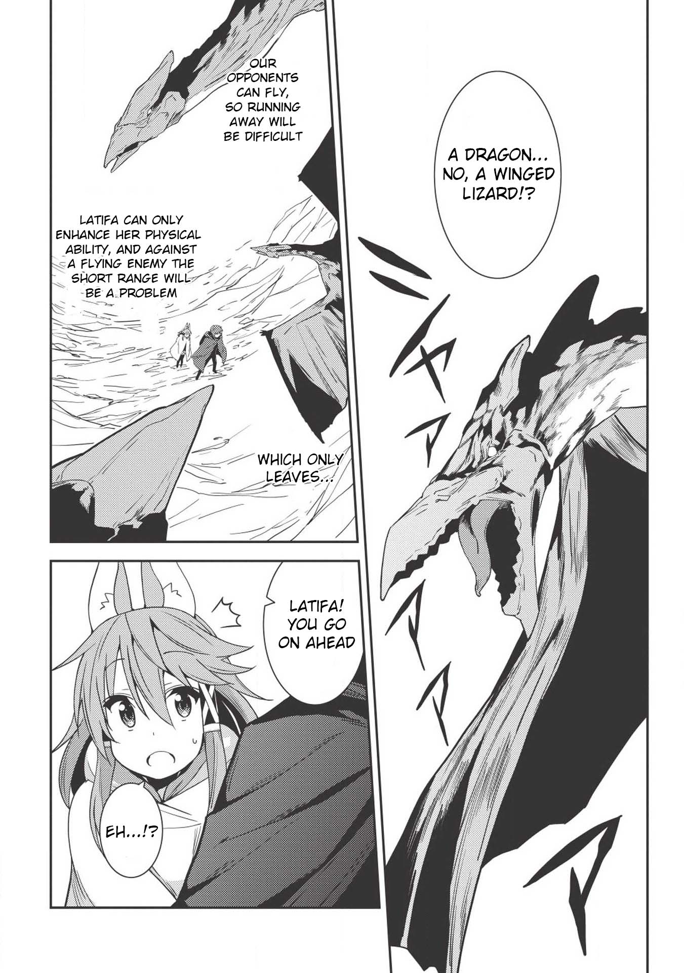 Seirei Gensouki - Konna Sekai de Deaeta Kimi ni (MINAZUKI Futago) Chapter 17 page 8 - Chapter 17: Nostalgic memory