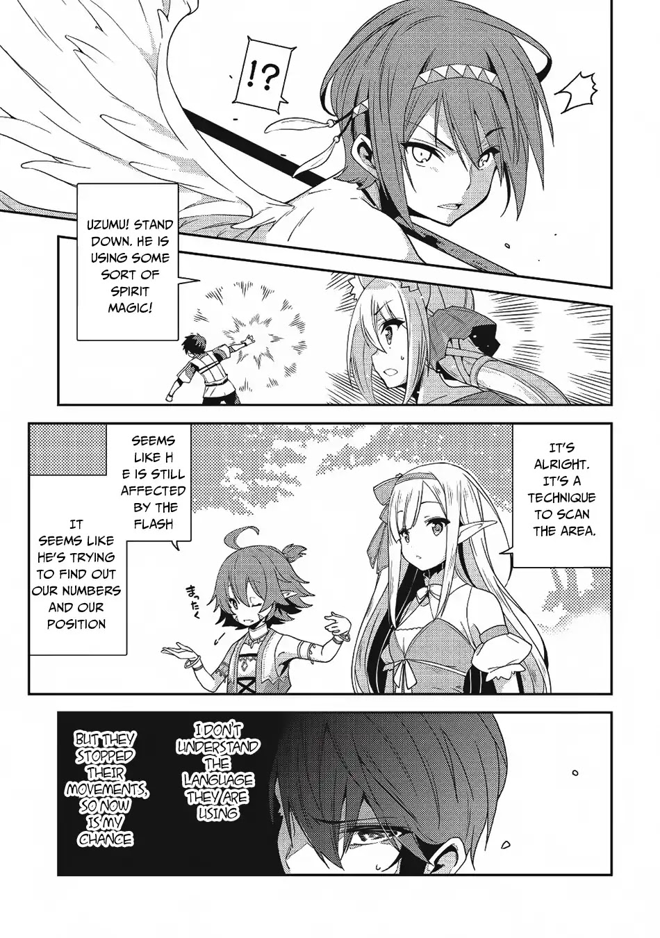 Seirei Gensouki - Konna Sekai de Deaeta Kimi ni (MINAZUKI Futago) Chapter 18 page 14 - Chapter 18: The Spirits People