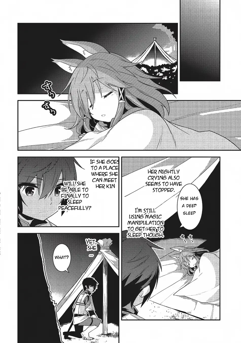 Seirei Gensouki - Konna Sekai de Deaeta Kimi ni (MINAZUKI Futago) Chapter 18 page 9 - Chapter 18: The Spirits People