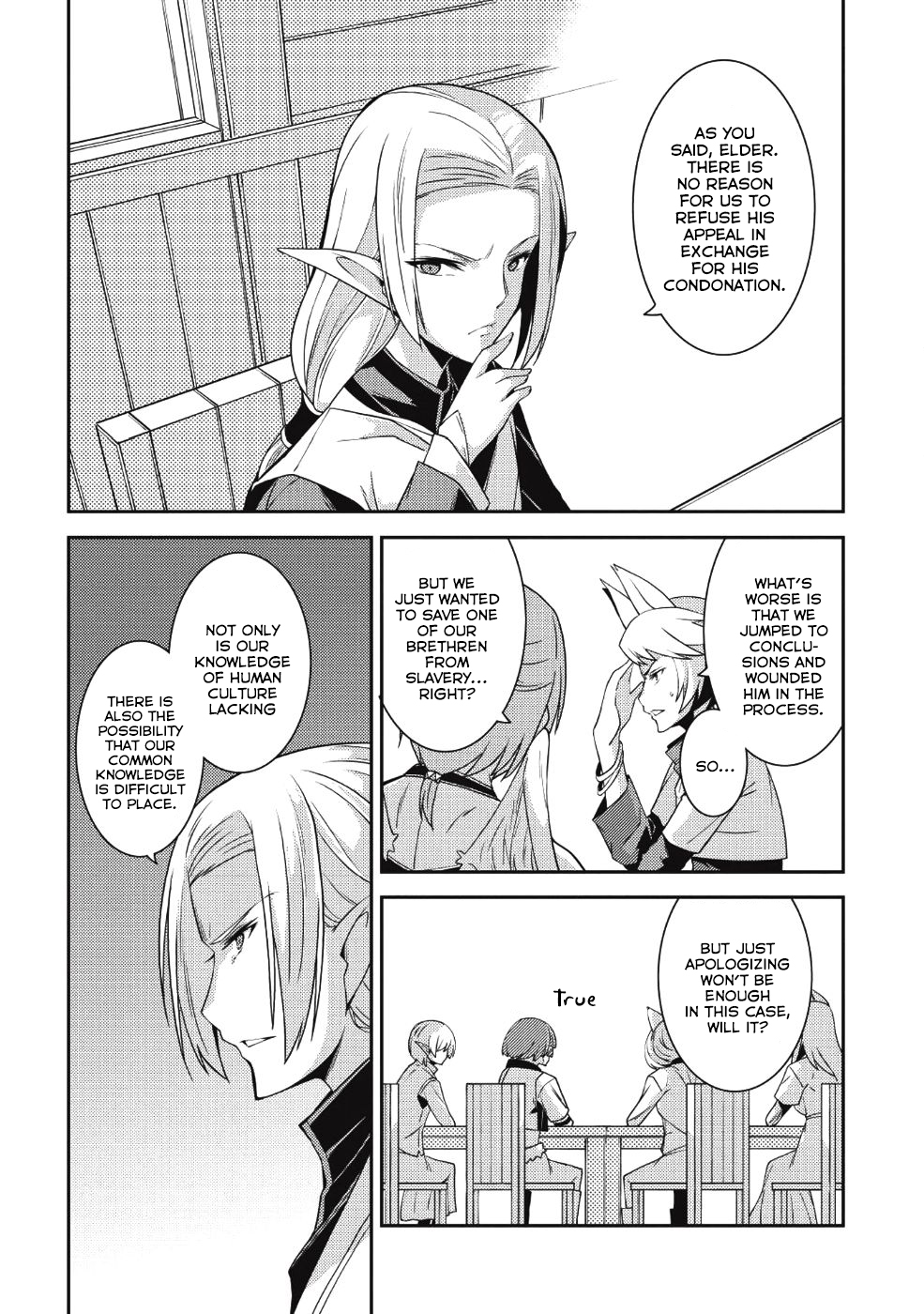 Seirei Gensouki - Konna Sekai de Deaeta Kimi ni (MINAZUKI Futago) Chapter 19 page 25 - Chapter 19: The Spirits Village