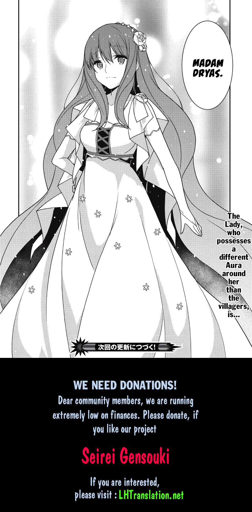 Seirei Gensouki - Konna Sekai de Deaeta Kimi ni (MINAZUKI Futago) Chapter 19 page 31 - Chapter 19: The Spirits Village