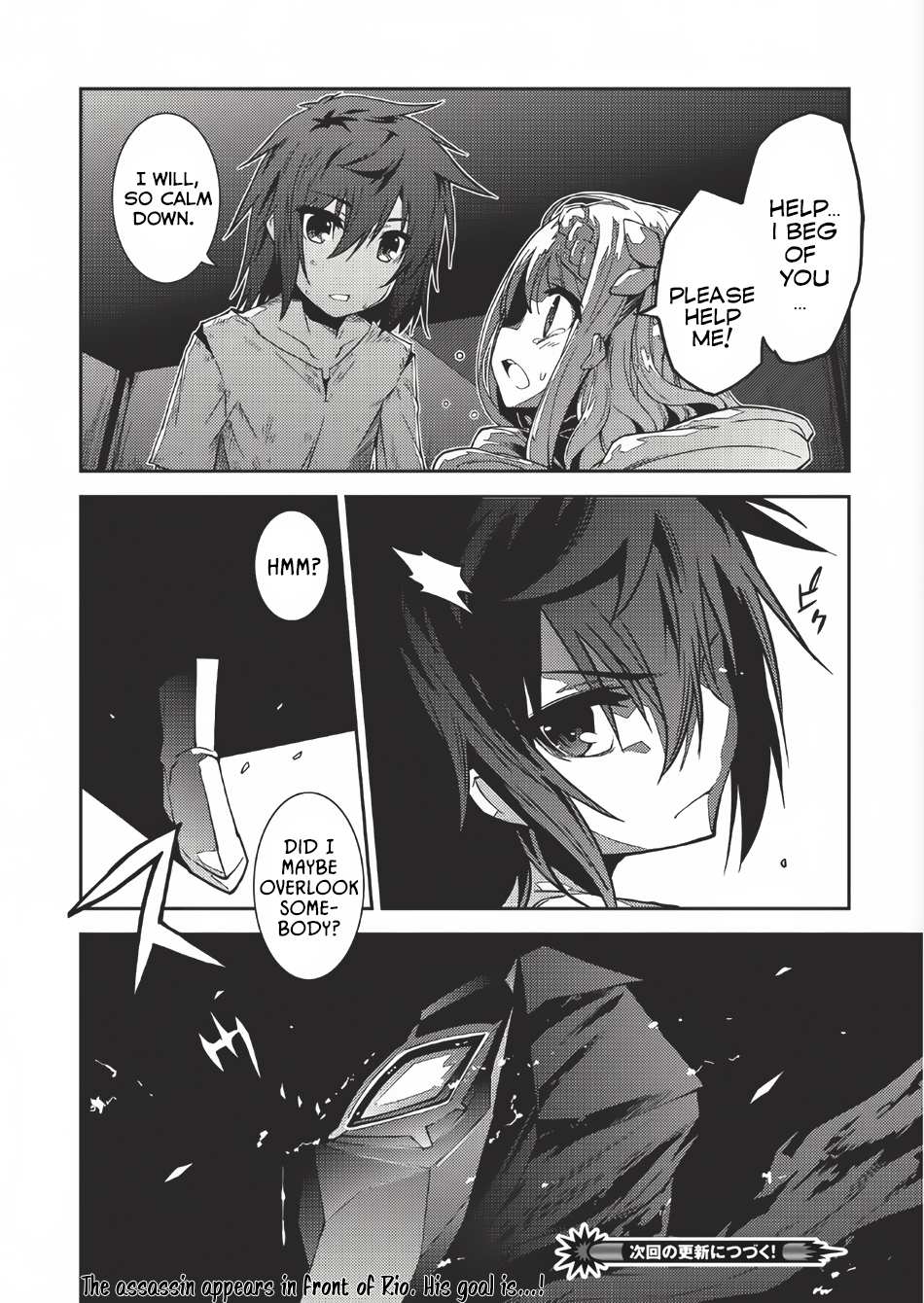 Seirei Gensouki - Konna Sekai de Deaeta Kimi ni (MINAZUKI Futago) Chapter 2 page 30 - Chapter 2