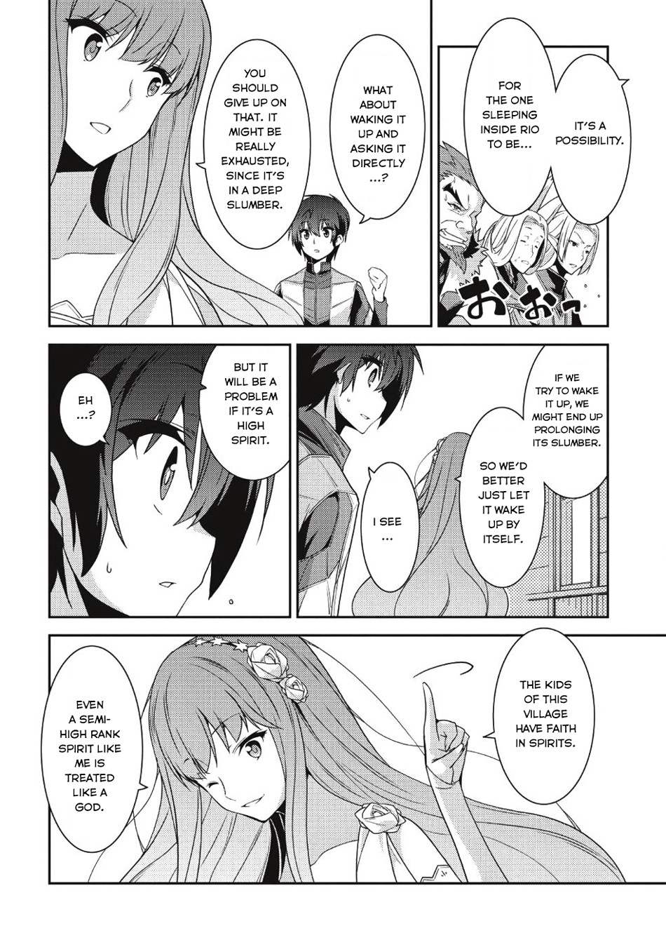 Seirei Gensouki - Konna Sekai de Deaeta Kimi ni (MINAZUKI Futago) Chapter 20 page 21 - Chapter 20: Spirit Days