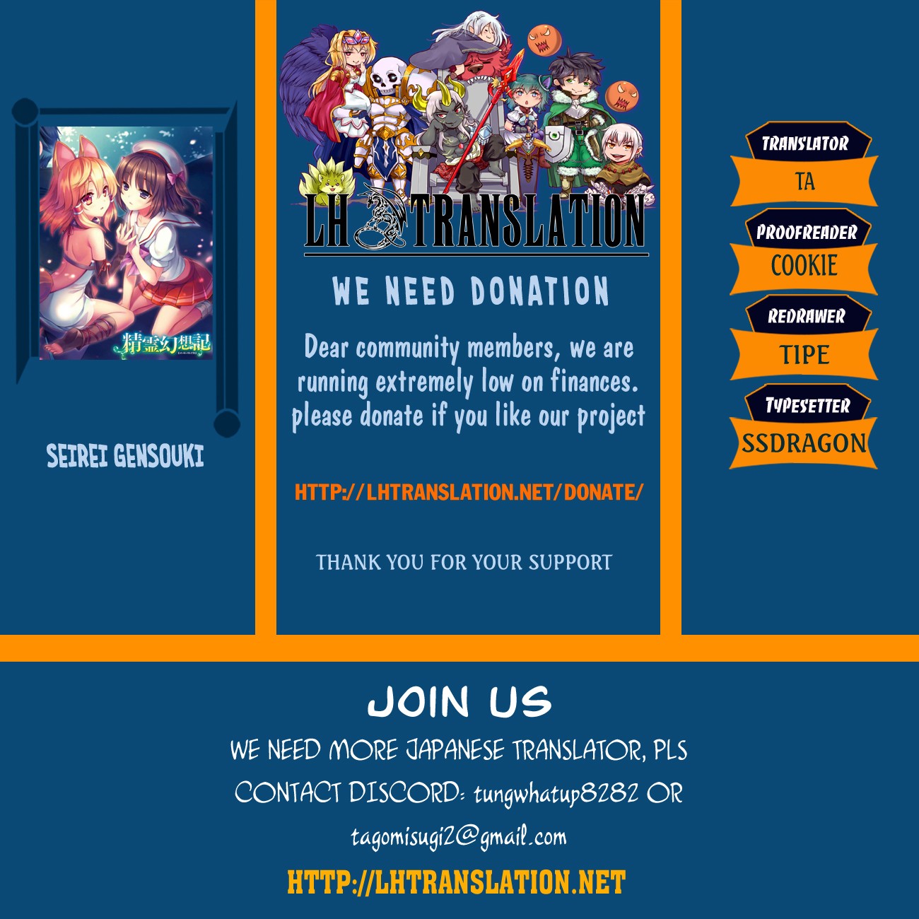 Seirei Gensouki - Konna Sekai de Deaeta Kimi ni (MINAZUKI Futago) Chapter 21 page 1 - Chapter 21: Life at the village
