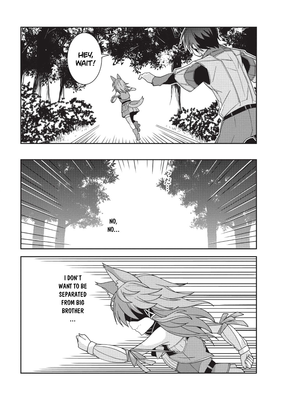 Seirei Gensouki - Konna Sekai de Deaeta Kimi ni (MINAZUKI Futago) Chapter 21 page 23 - Chapter 21: Life at the village