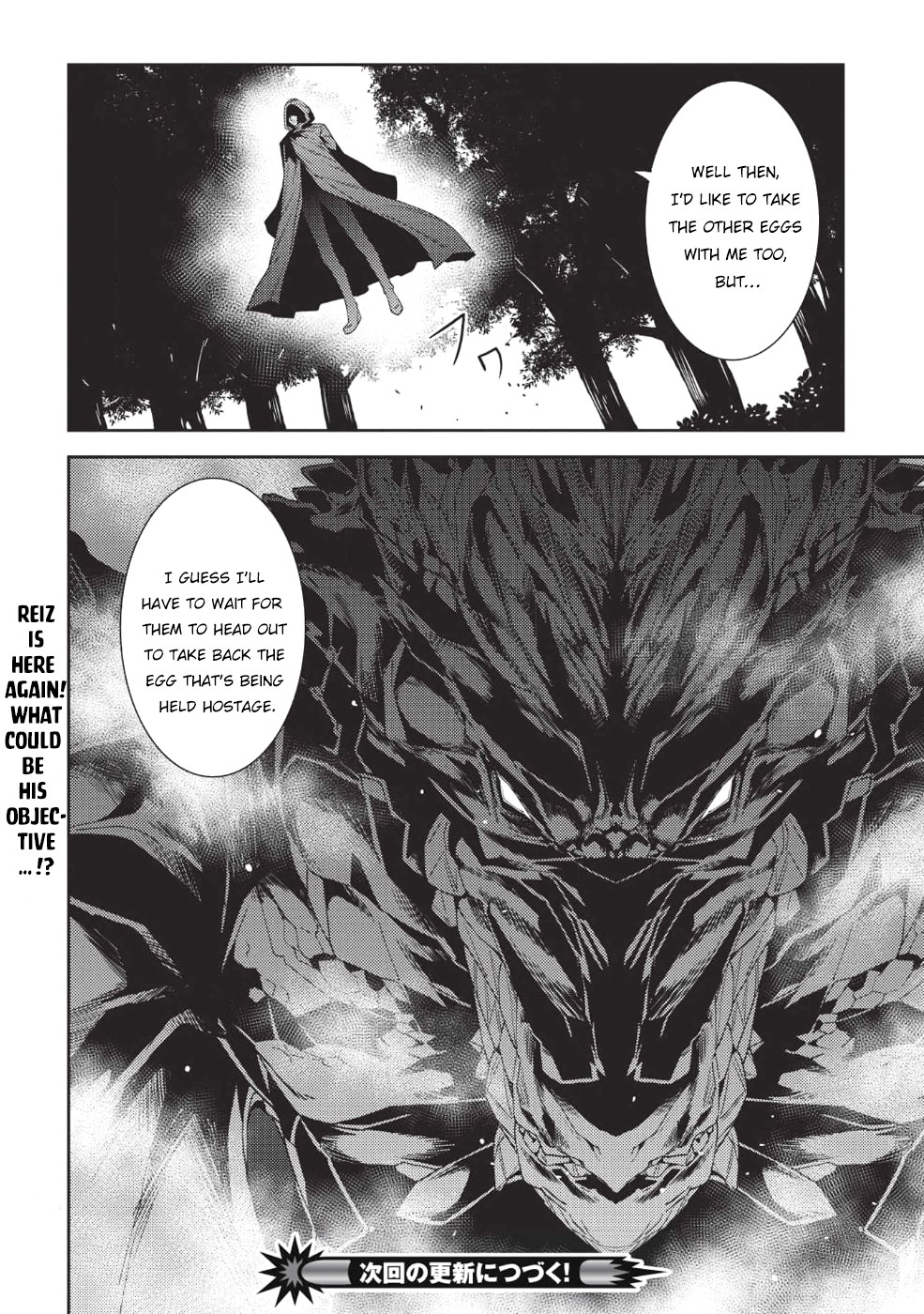 Seirei Gensouki - Konna Sekai de Deaeta Kimi ni (MINAZUKI Futago) Chapter 21 page 29 - Chapter 21: Life at the village