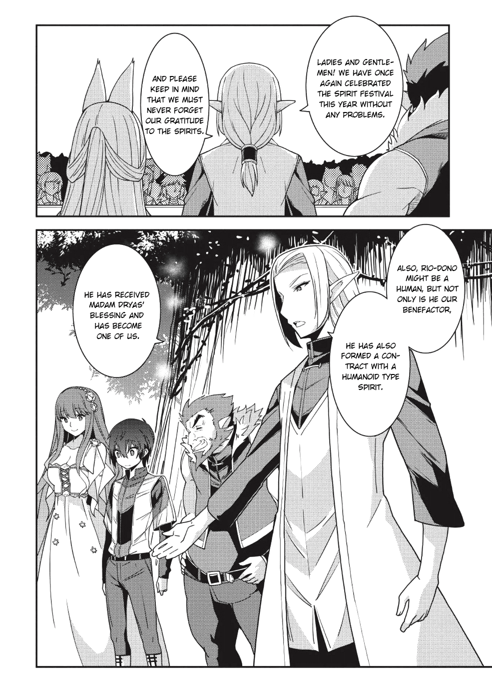 Seirei Gensouki - Konna Sekai de Deaeta Kimi ni (MINAZUKI Futago) Chapter 21 page 6 - Chapter 21: Life at the village