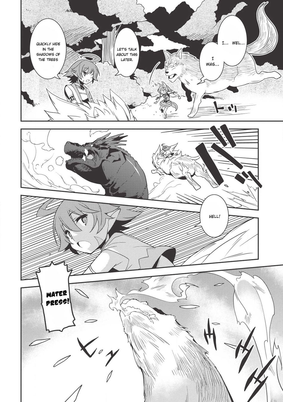 Seirei Gensouki - Konna Sekai de Deaeta Kimi ni (MINAZUKI Futago) Chapter 22 page 12 - Chapter 22: Reiz's Ambition