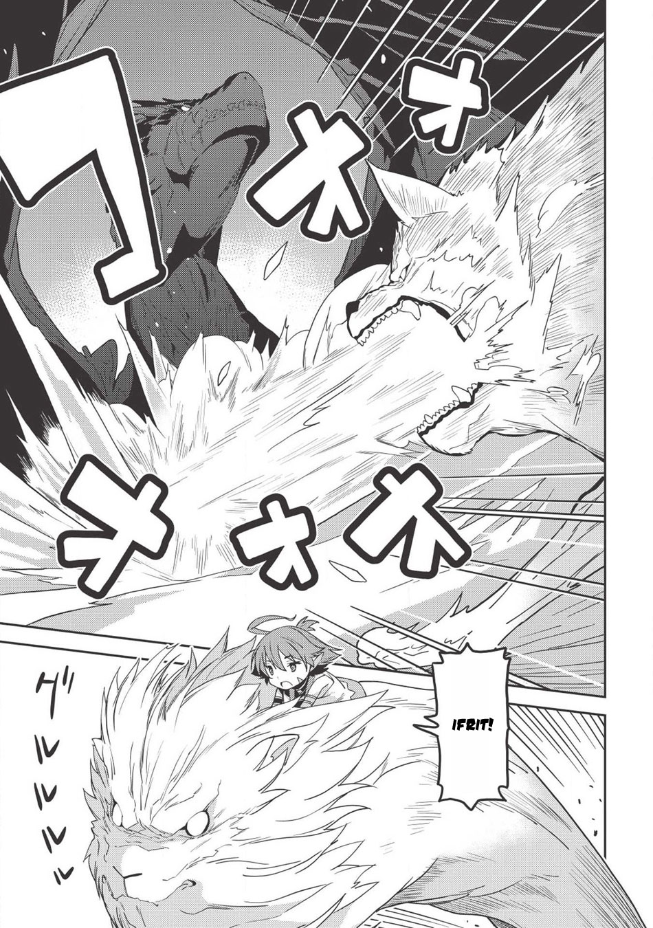Seirei Gensouki - Konna Sekai de Deaeta Kimi ni (MINAZUKI Futago) Chapter 22 page 13 - Chapter 22: Reiz's Ambition