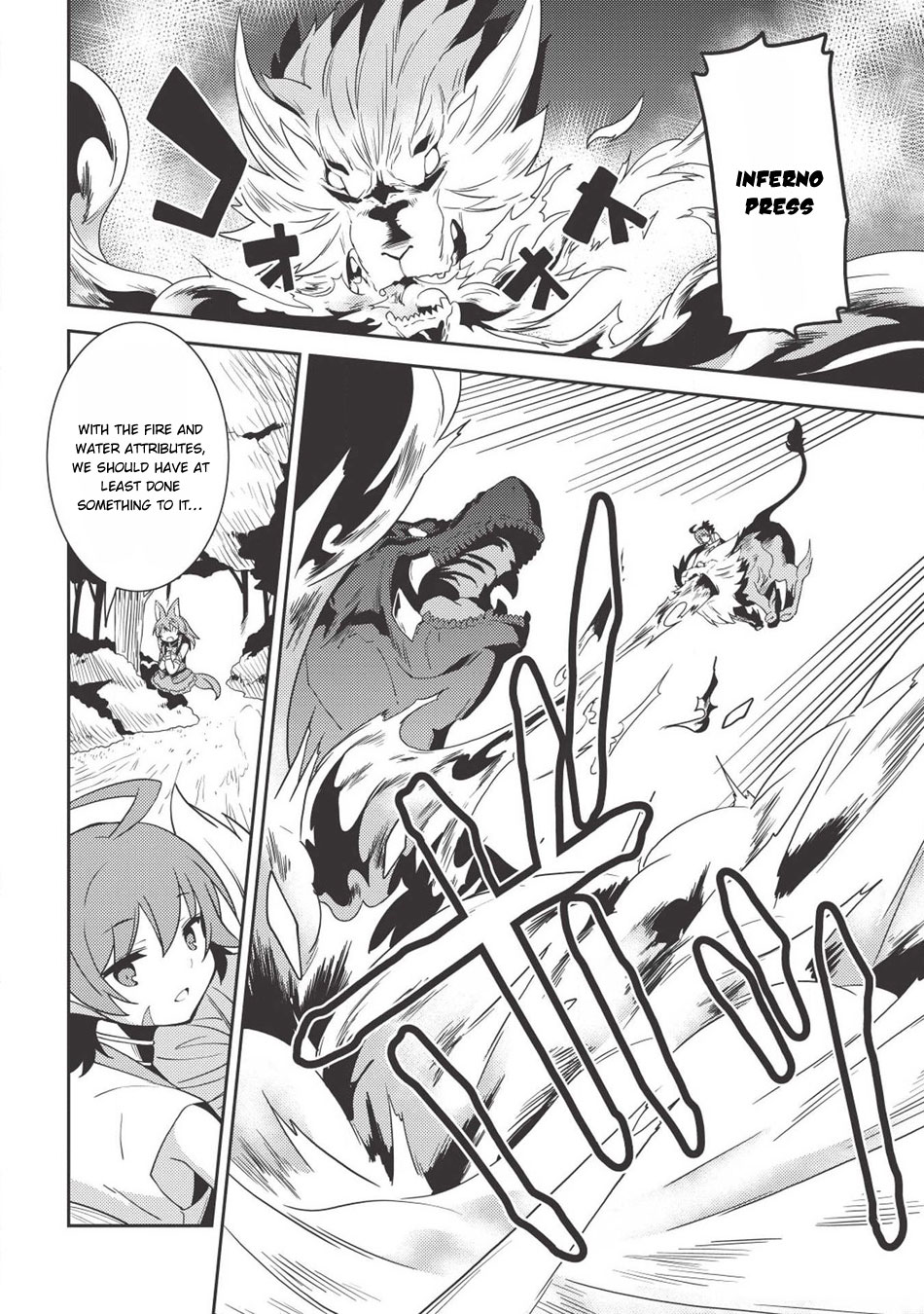 Seirei Gensouki - Konna Sekai de Deaeta Kimi ni (MINAZUKI Futago) Chapter 22 page 14 - Chapter 22: Reiz's Ambition