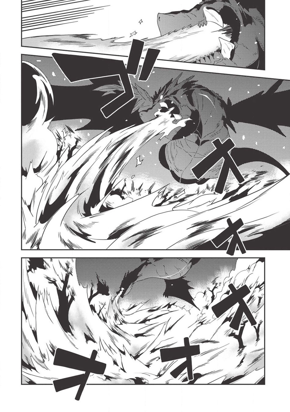 Seirei Gensouki - Konna Sekai de Deaeta Kimi ni (MINAZUKI Futago) Chapter 22 page 16 - Chapter 22: Reiz's Ambition