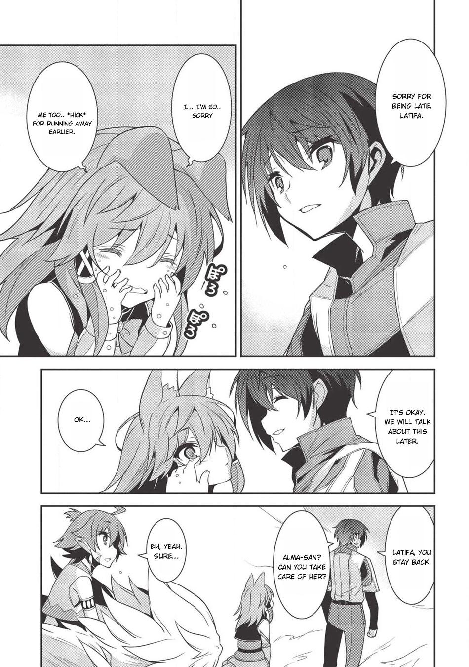 Seirei Gensouki - Konna Sekai de Deaeta Kimi ni (MINAZUKI Futago) Chapter 22 page 21 - Chapter 22: Reiz's Ambition