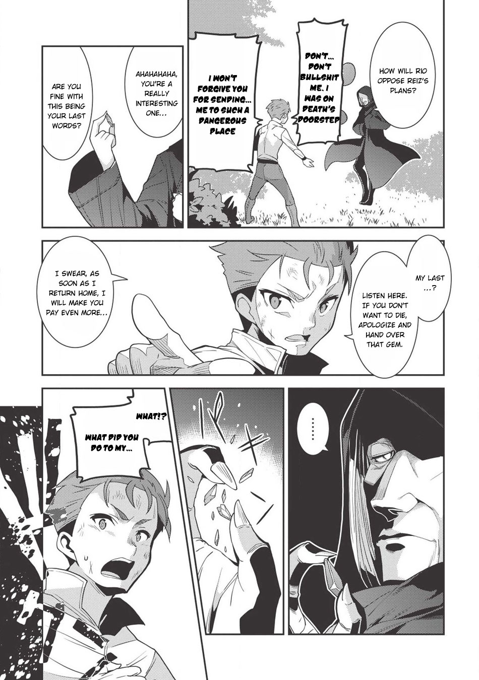 Seirei Gensouki - Konna Sekai de Deaeta Kimi ni (MINAZUKI Futago) Chapter 22 page 34 - Chapter 22: Reiz's Ambition