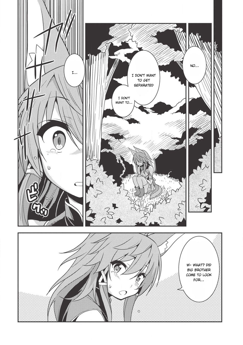 Seirei Gensouki - Konna Sekai de Deaeta Kimi ni (MINAZUKI Futago) Chapter 22 page 4 - Chapter 22: Reiz's Ambition