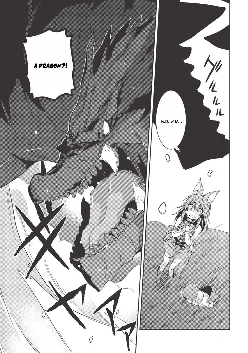Seirei Gensouki - Konna Sekai de Deaeta Kimi ni (MINAZUKI Futago) Chapter 22 page 7 - Chapter 22: Reiz's Ambition